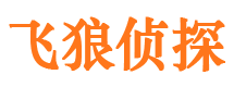 东胜市侦探公司